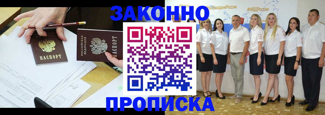 миграционный учет в Вяземском